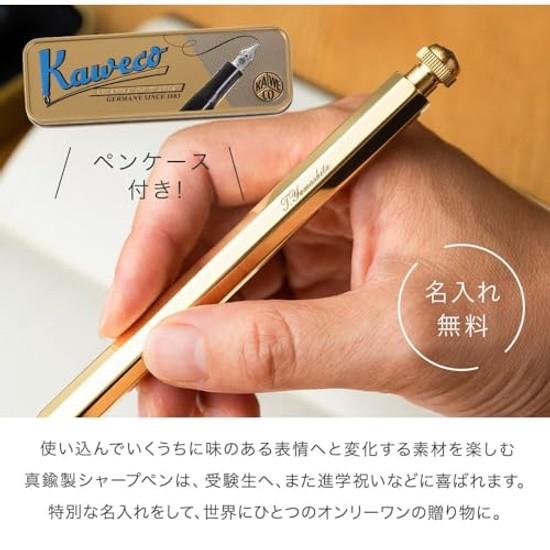 WOW Kaweco Mechanical Pencil Pen Case Personalization Available / Wrapping Message Card Special Gift (Black 0.7mm)