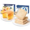 Danxiang Low GI Whole Wheat Bread & Cake Combo