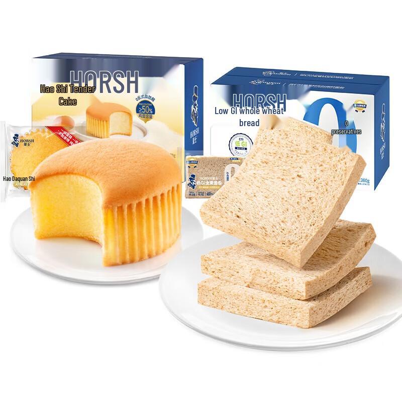 Danxiang Low GI Whole Wheat Bread & Cake Combo