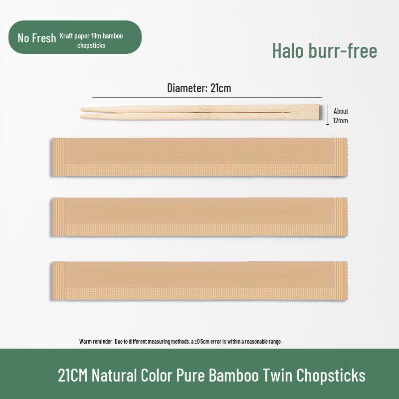 Jiemengzhe Natural Bamboo Disposable Chopsticks, 500 Pairs