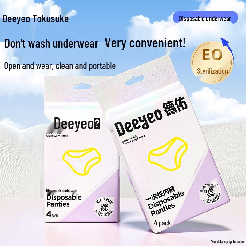 DeYou Women s Disposable Travel Underwear