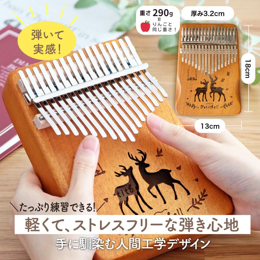 Petitbell Kalimba Music Score Complete Set with Case Doremi Stickers Stand Japanese Manual Tuned for Beginners