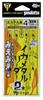 Gamakatsu Squid Metal Leader 2pcs (Visible Specification) 42-902 4-0