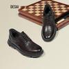 Desai 2025 Men's Height-Increasing Leather Shoes: Versatile, Wear-Resistant, Thick-Soled for Autumn/Winter.