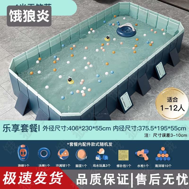 Foldable Inflatable Swimming Pool