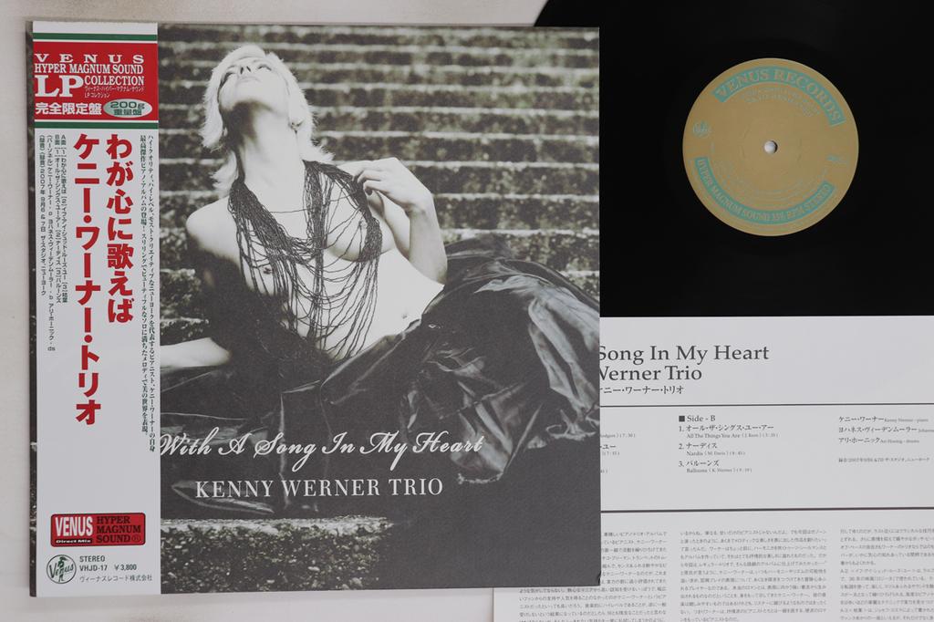 LP Record KENNY WERNER - With A Song In My Heart (-200g) VHJD17 VENUS 2009 Japan Obi Jazz Used