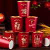 Thickened Gold Foil Disposable Housewarming Cups