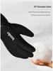 Boton Thinsulate Ski & Mountaineering Gloves: Cold & Frost Protection, Winter Warmth, Five-Finger Design, Suitable for Electric Vehicles.