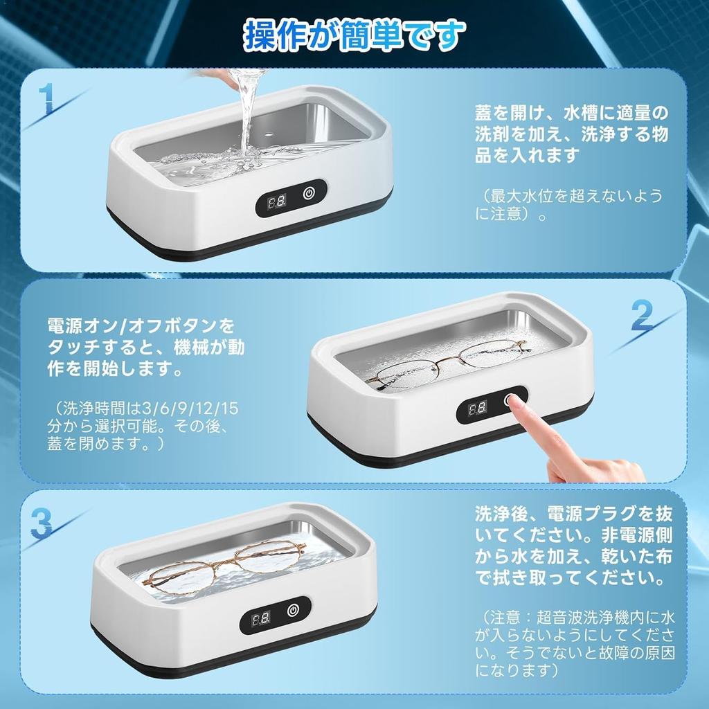 SSGNRY 2025 New Upgraded Compact Ultrasonic Cleaner, 5-Stage Timer Cleaning Function, 640ml Large Capacity, 55000Hz Powerful Vibration Ultrasonic Clea