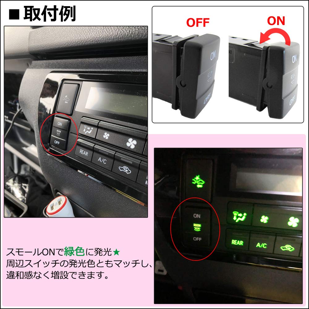 Autoagency Rear Room Lamp Switch 200 Series Hiace and 6th ac533 [for (4th, 5th, Generation)]