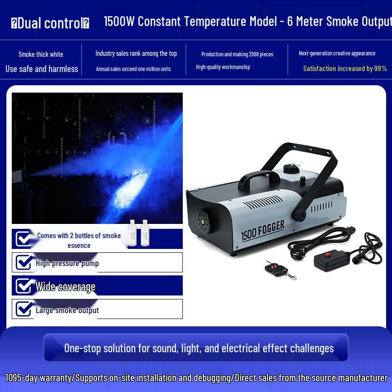 1500W High-Performance Smoke and LED Fog Machine for Stage Effects