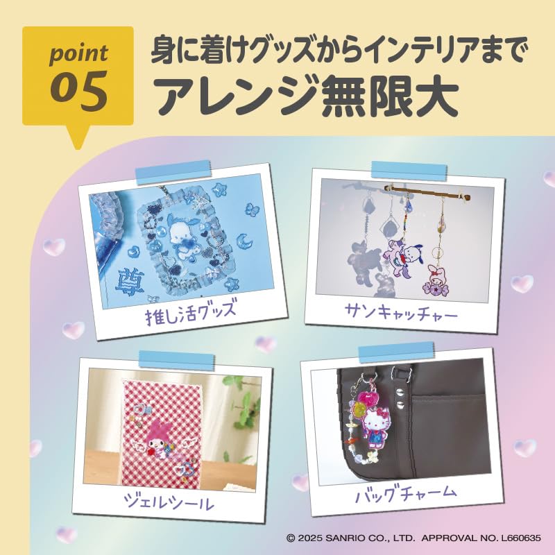 EDISON TOY Glass Charm Maker, KiraFuru Sanrio Characters DX, KJT120640, Toy for Ages 6 and Up