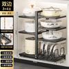 Brangdy 7-Tier Carbon Steel Under-Sink Organizer