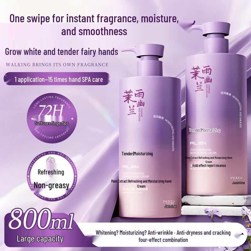 

Ailangena Hydrating & Repair Hand Cream, 800g