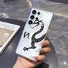 Monochrome Chinese Dragon Case for Samsung Galaxy S26 S25 S24 S23 S22 S21 S20 FE Plus Soft TPU Slim Fit Shockproof Cover