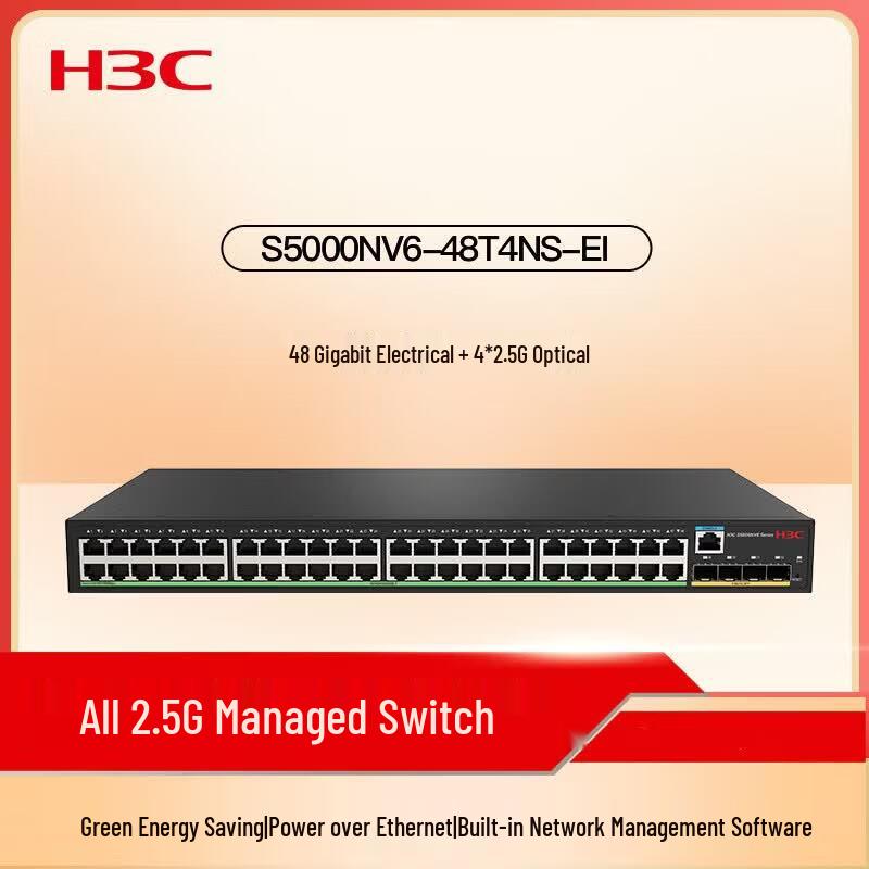 

H3C S5000NV6-48T4NS-EI 2.5G Managed Switch