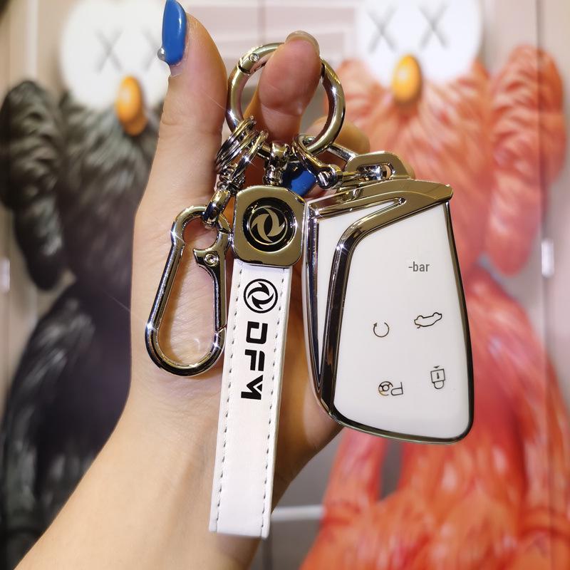 Dongfeng Fengshen Haoji 22 Model Car Key Protective Cover with Buckle