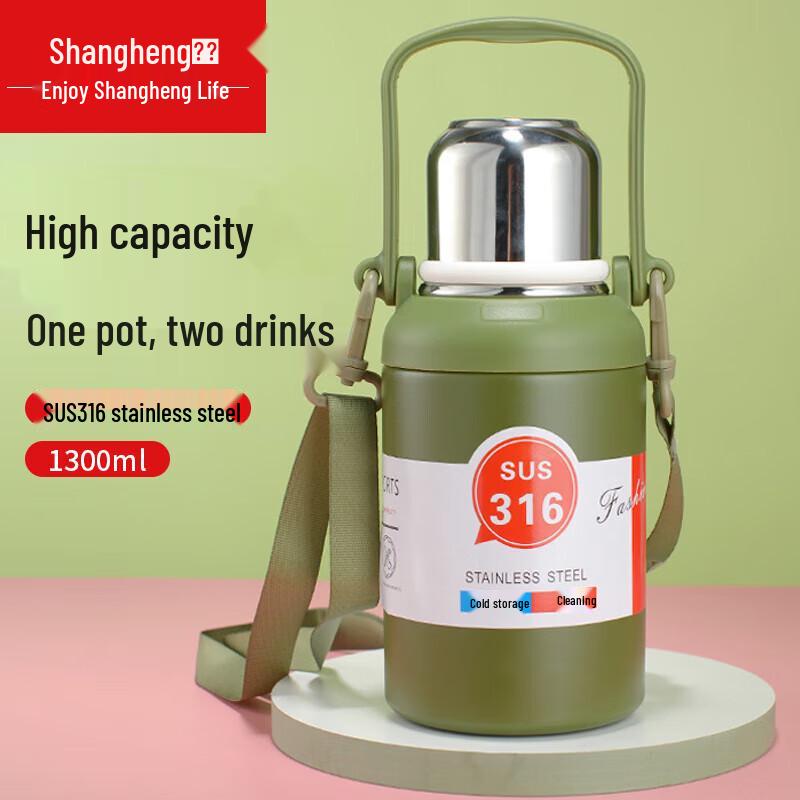 Shangheng 316 Stainless Steel 1300ml Travel Insulated Pot