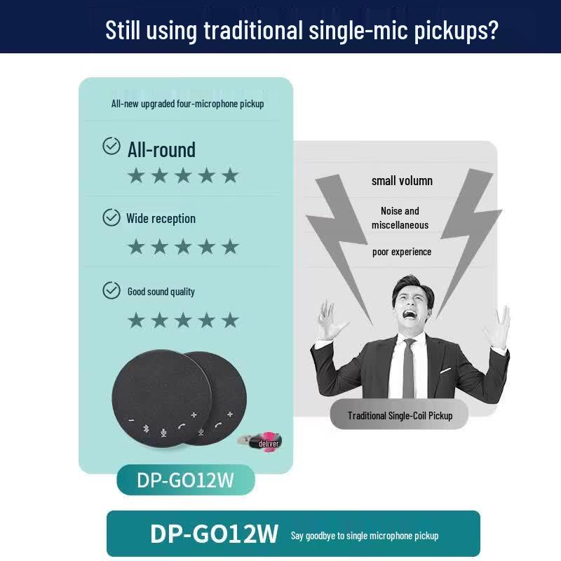 DAIPU USB Omnidirectional Conference Microphone (CN version)