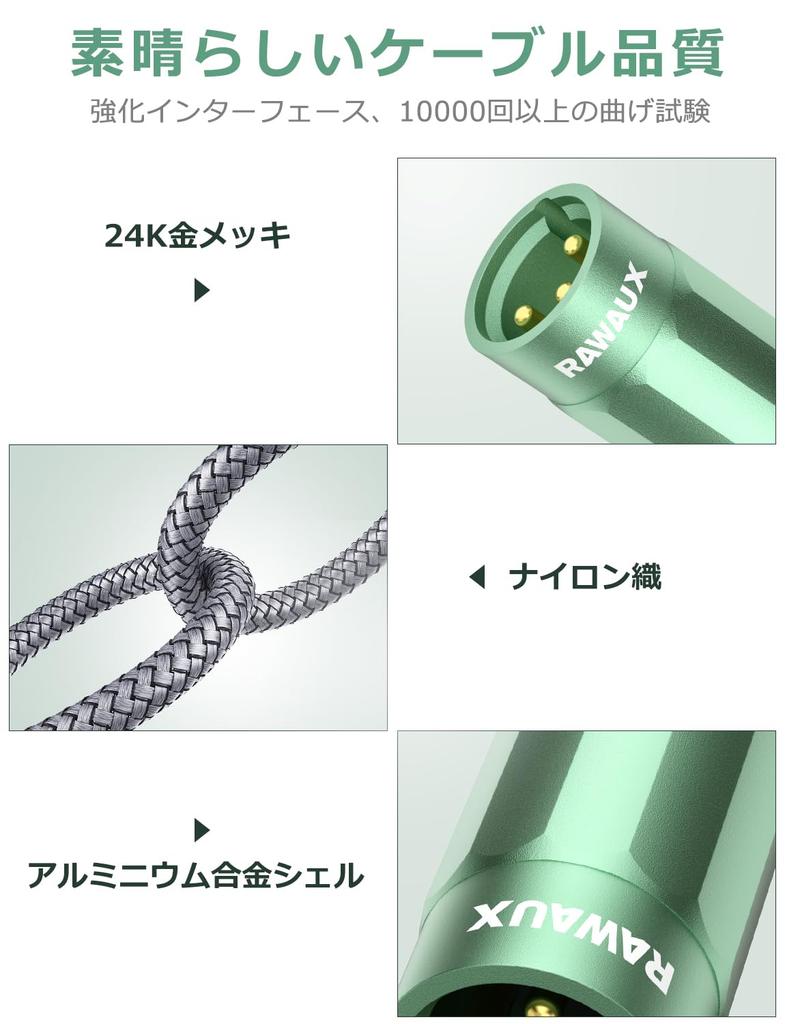 RAWAUX Microphone Cable, 3-Pin XLR Male to Female XLR Audio Extension Cable, Balanced Connection, for Canon Cables, PA Systems, Amplifiers, Mixers,