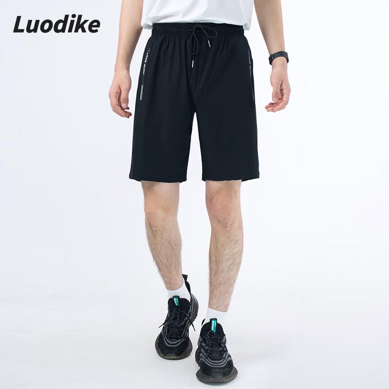 Luodik Unisex Ice Silk Shorts