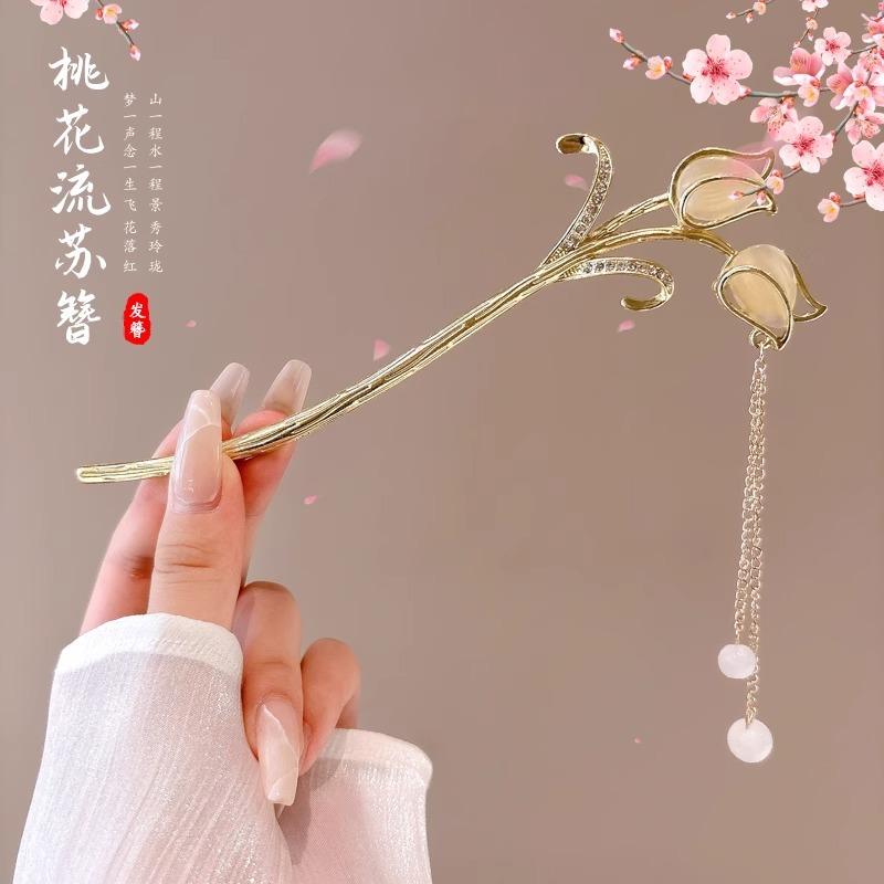 Sweety Romantic Hairpin For Women Vintage Chinese Style Flower Tassel Hair Stick Elegant Trendy Metal Jewelry Hair Accessories