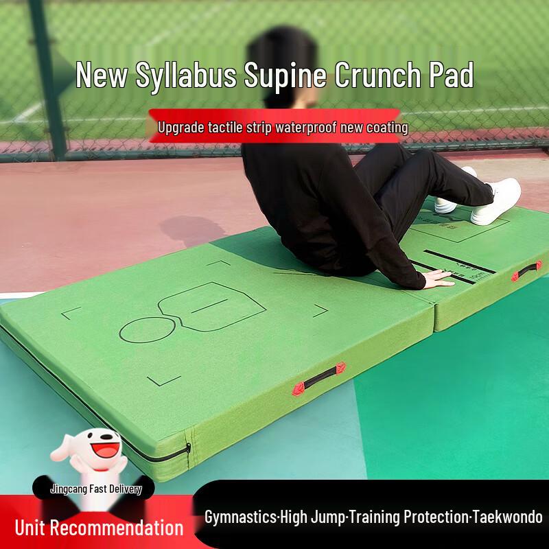 Foldable Abdominal Sit-up and Gymnastics Training Mat