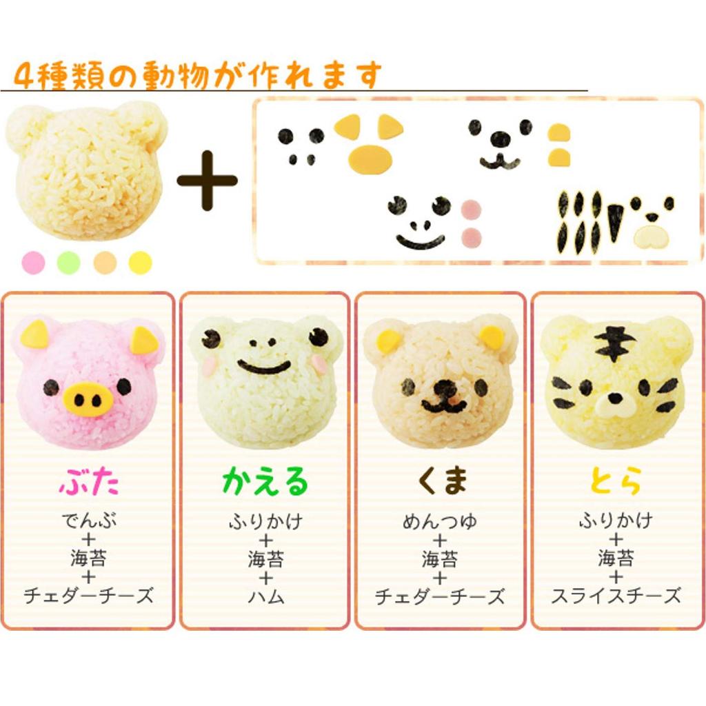Arnest Nylon Character Bento Rice Mold Set [All 7 Types]