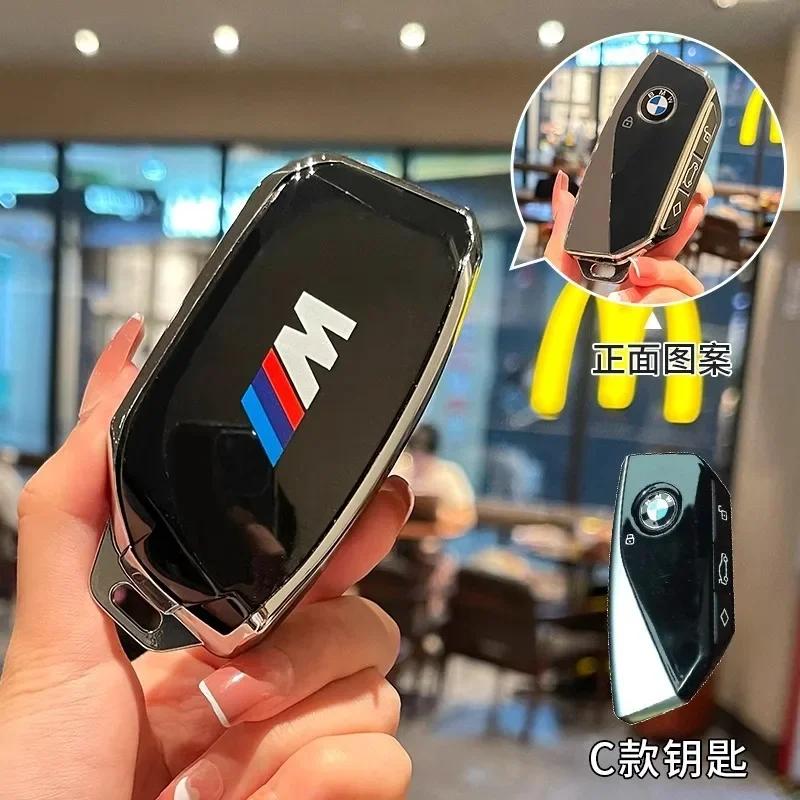 BAGI7 2026 Car Sticker Soft TPU Car Key Cover Case Shell Fob For BMW X1 X3 G01 X4 G02 X5 F15 F16 M3 M4 F30 F31 F32 F34 F20 F21 F07 F10