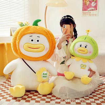 Creative Bitter Gourd Duck Pumpkin Duck Doll Internet Celebrity Plush Toy Cute Large Doll Throw Pillow Gift