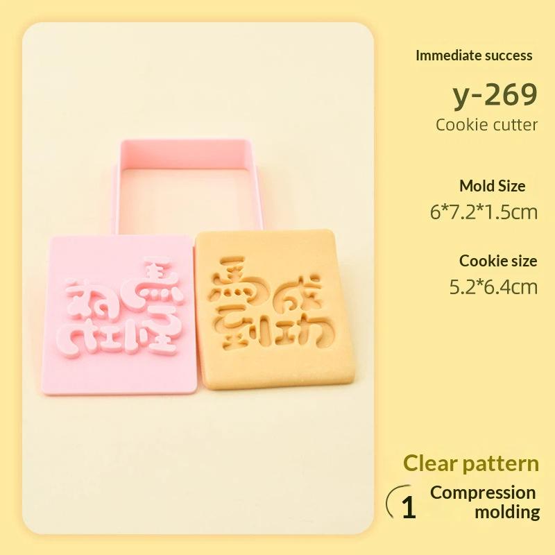 2026 DIY Chinese New Year Cartoon Biscuit Mould Cookie Cutter 3D Pressing Baking Mould Spring Festival Decorating Tools