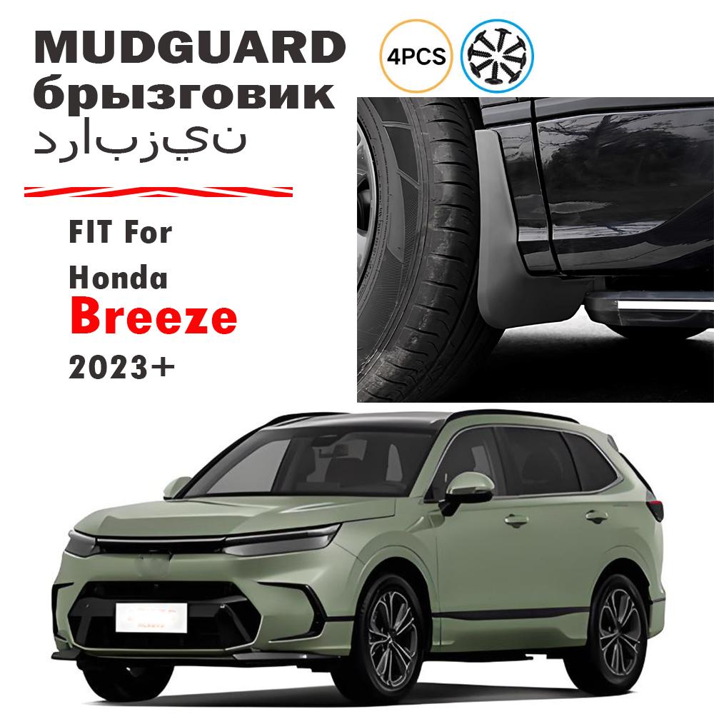 2024 2025 2026 FOR HONDA BREEZE Mud Flap Splash Guard Mudguard Fender Mud Flaps Accessories Front Rear 4pcs BREEZE