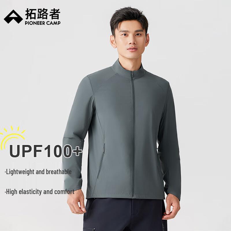 

Мужская легкая куртка с защитой от солнца UPF100+ XL