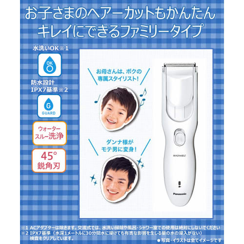 Panasonic Hair Clipper Hair Cutter Rechargeable AC Type White ER-GF41-W