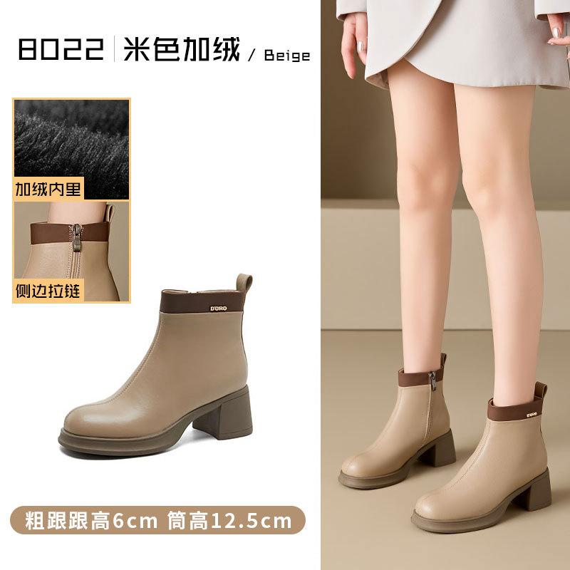 Versatile leather Martin boots women's high-heeled Chelsea boots slim platform short boots 2025 new slim boots