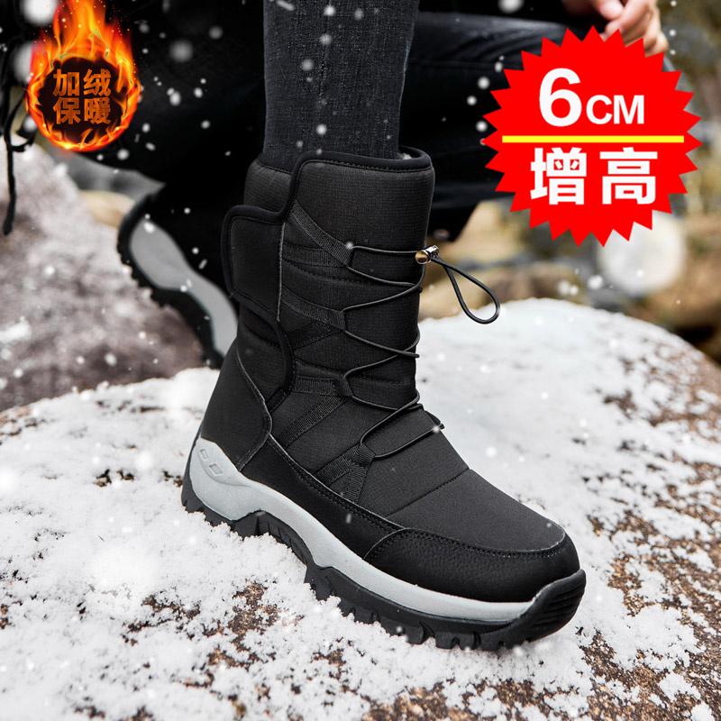 Snow boots winter velvet warm cotton shoes high-top large-size cotton boots outdoor ski shoes