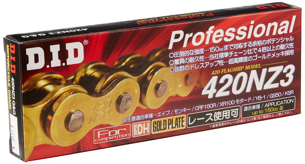 Motorcycle Chain with Clip SDH Pin for Motorcycles D.I.D (Daido Kogyo) Joint, 420NZ3-106RB, G&G (Gold), Processing, Two-Wheeler