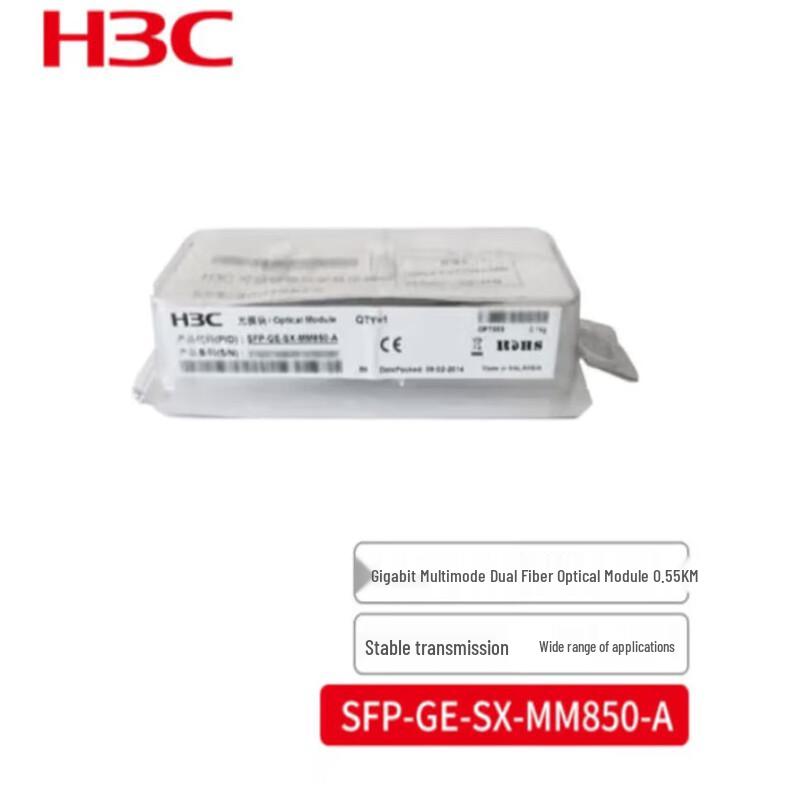H3C Gigabit Multimode SFP Optical Transceiver Module
