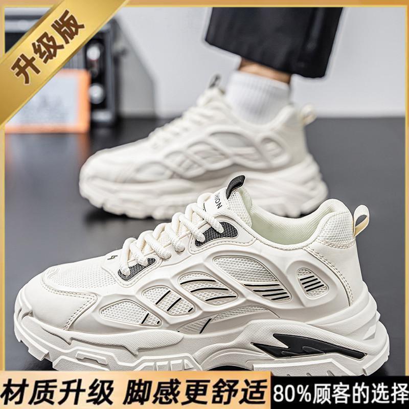

Men s shoes 2025 new summer men s versatile casual sports mesh breathable non-slip wear-resistant heightening dad trendy shoes 39
