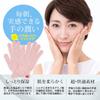 Nishijin Founded 120 Years Ago In and Nakachu Founded 30 Years Ago In the Meiji Are Collaborating To Create These Hand Care These Silk Gloves Are