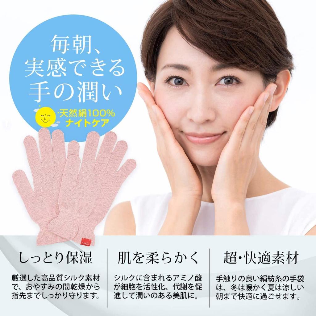 Nishijin Founded 120 Years Ago In and Nakachu Founded 30 Years Ago In the Meiji Are Collaborating To Create These Hand Care These Silk Gloves Are