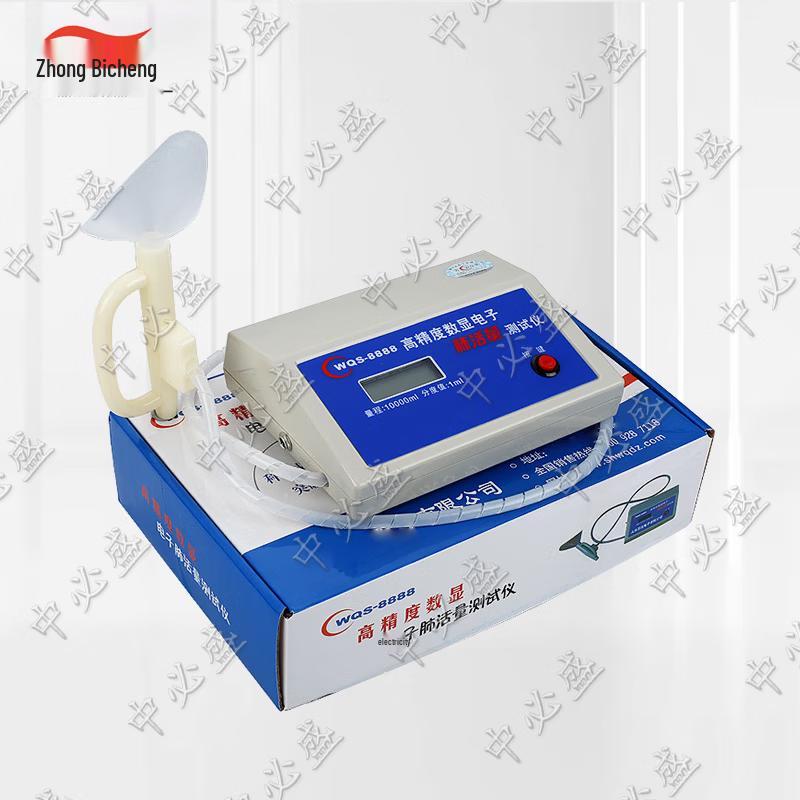 Zhongbisheng Digital Spirometer