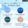 Offizieller Shop 3GF TIMELESS Timeless Emulsion 120ml [Cosmura] (Milchlotion)