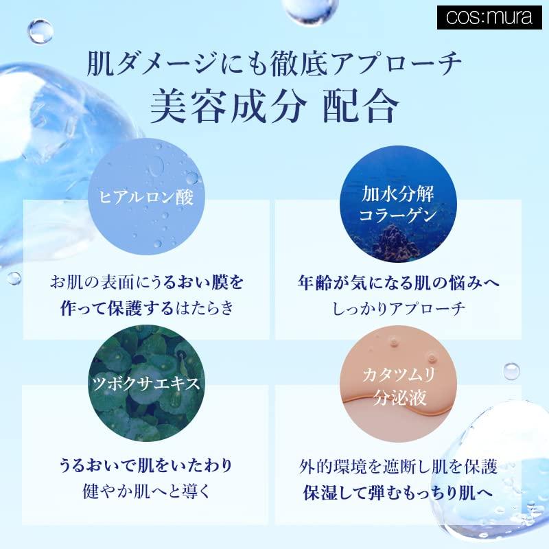 Offizieller Shop 3GF TIMELESS Timeless Emulsion 120ml [Cosmura] (Milchlotion)