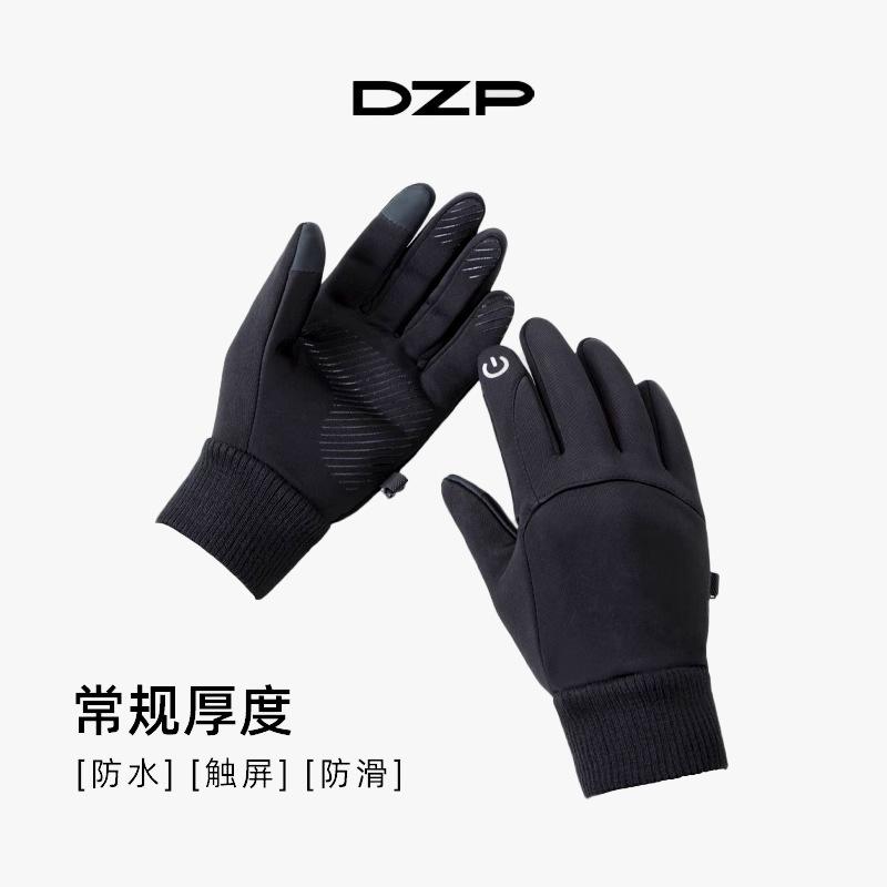 Outdoor Men's Gloves Thermal Gloves Women's Waterproof Thickened Cold-proof Ski Adult Gloves