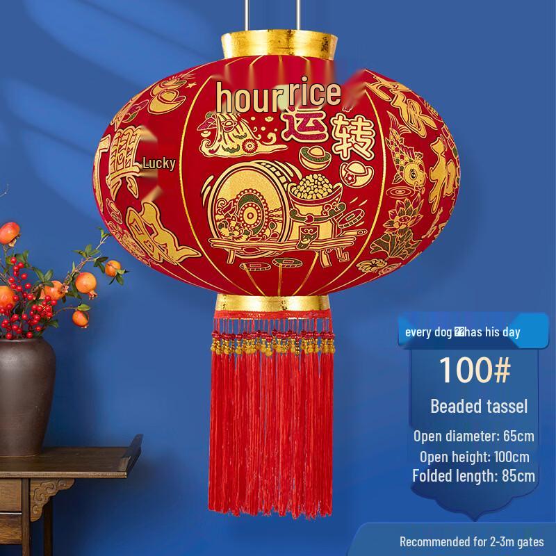 Auspicious LED Red Lantern for Chinese New Year