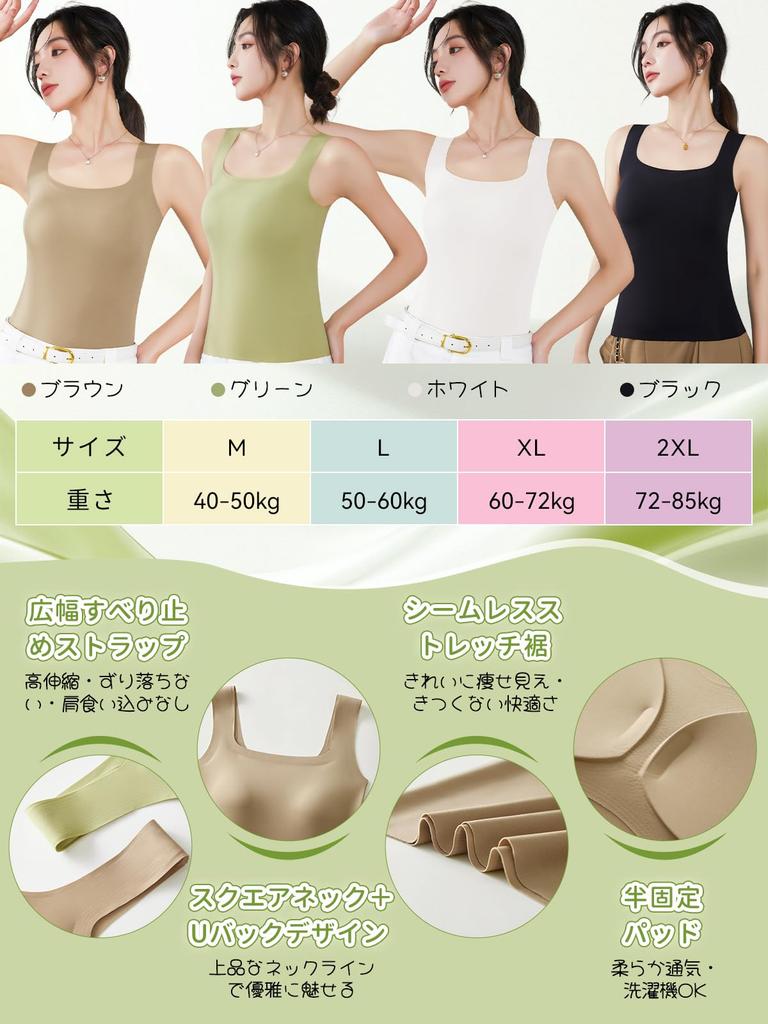 Bra Top with Camisole with Cups Adjustable Shoulder Wireless Tank Top with Slimming Beautiful No Wear [veimia] Cups, [Cool Feeling, Seamless, Straps],