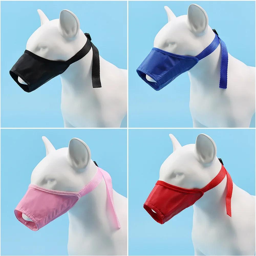 Dog Muzzle Adjustable Anti-biting Anti-barking Anti-feeding Dog Muzzle Pet Supplies