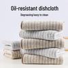 Ultra-Fine Fiber Striped Dish Towel: Absorbent, Lint-Free Kitchen & Cleaning Cloth