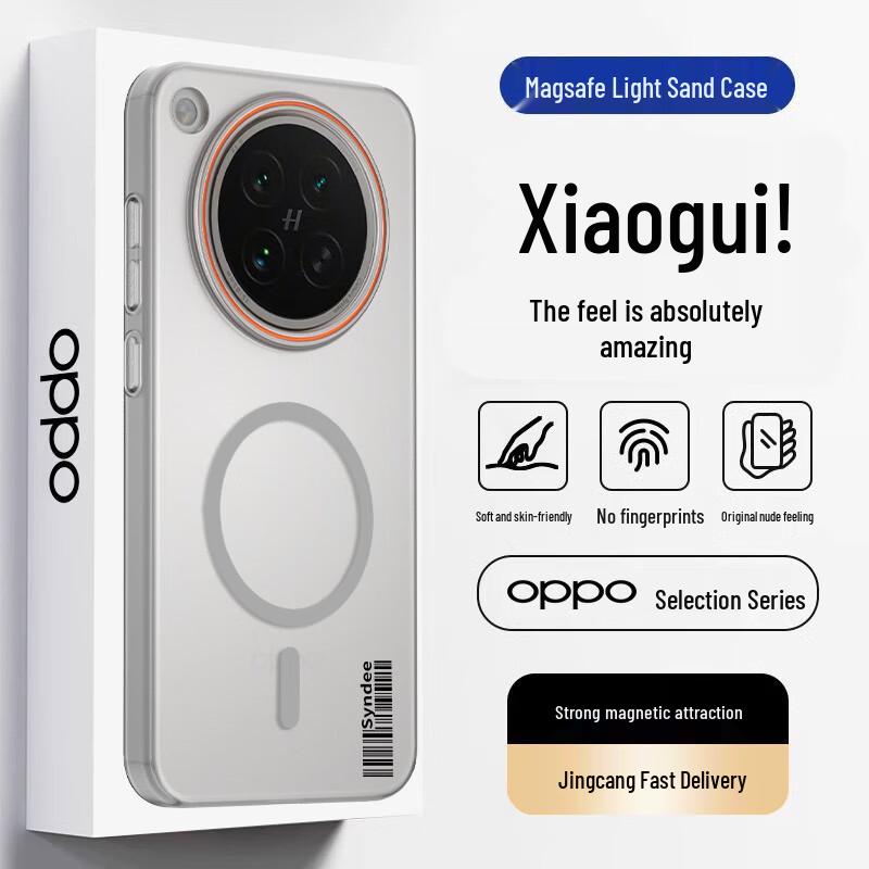OPPO Find X Series Magnetic Soft-Touch Phone Case